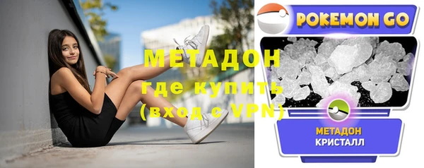 мефедрон мука Верея