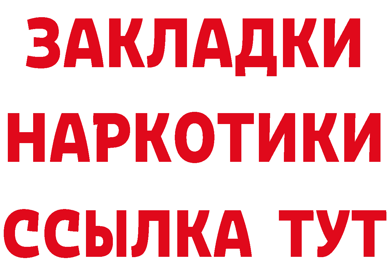 ГАШ гарик маркетплейс это гидра Десногорск