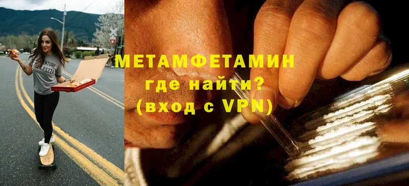 МЕТАМФЕТАМИН винт  наркошоп  Десногорск 